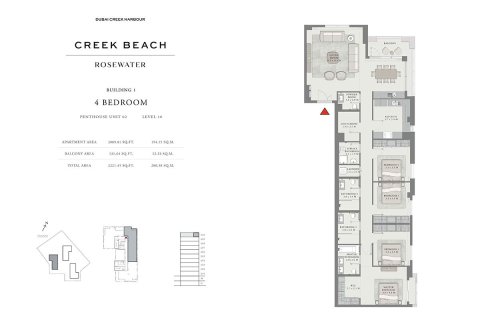 Apartment in Dubai Creek Harbour, Dubai Creek Harbour (The Lagoons), Dubai 1 bedroom, 66 sq.m. № 103698 - photo 2