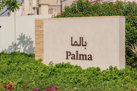 Palma - صورة 3