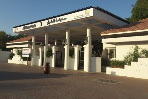 Al Twar - صورة 3