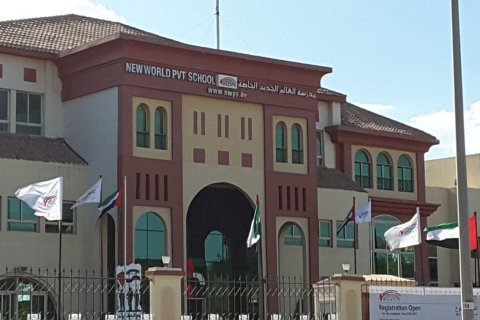 Al Twar - صورة 7