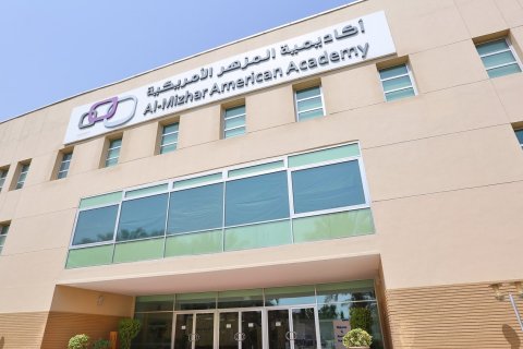 Al Mizhar - photo 9