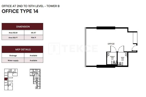 Office in Dubai 55 sq.m. № 139433 - photo 14
