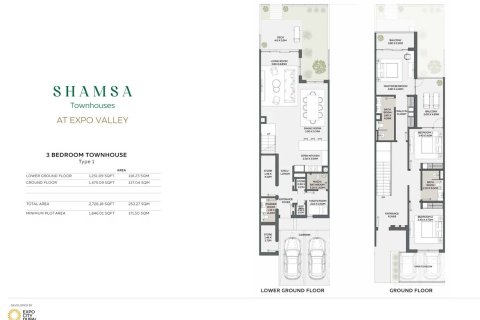 تاون هاوس في Town Square, دبي 3 غرف نوم, 247 م² رقم 103644 - صورة 3