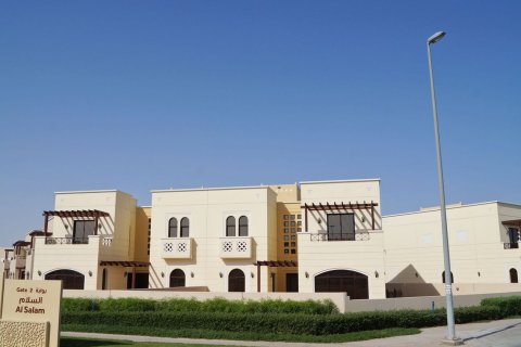 Al Salam - صورة 8