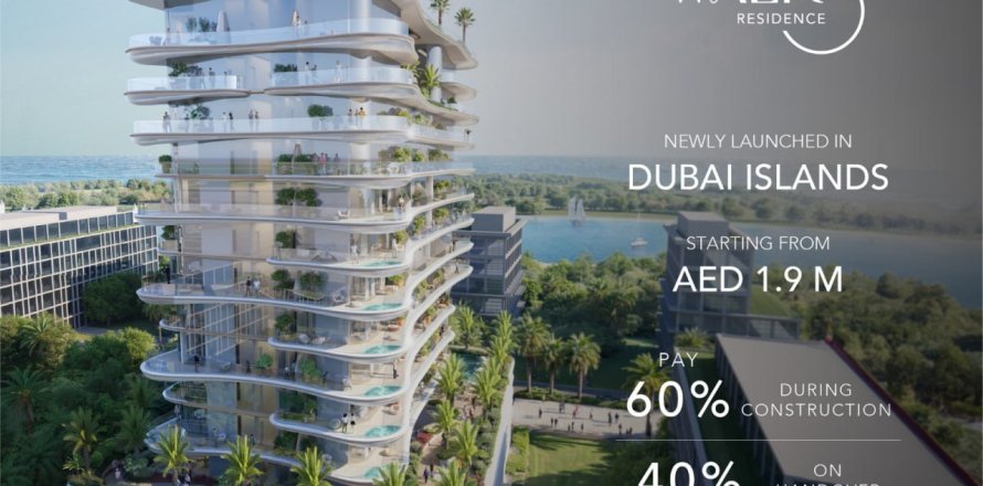 Квартира в Дубае, 1 спальня, 40м², № 8320