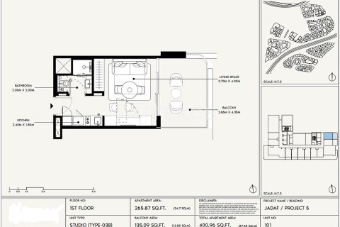 Apartamento en Dubai, 1 dormitorio, 65 m², № 89848 - foto 10