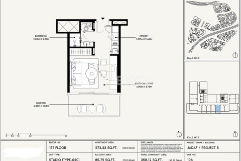 Apartamento en Dubai, 1 dormitorio, 65 m², № 89848 - foto 14