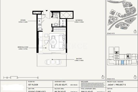 Apartamento en Dubai, 1 dormitorio, 65 m², № 89848 - foto 15